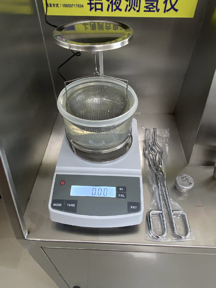 铝液测氢仪（304不锈钢机身）